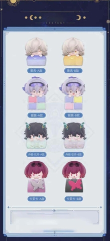 MÔ HÌNH Blind Box Honkai Star Rail Keycaps - First Edition Goods (MiHoYo) FIGURE CHÍNH HÃNG