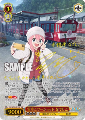 THẺ BÀI Yurucamp Season 3 - Laid-Back Camp - Weiß Schwarz - Booster Pack (Bushiroad) PACK CARD CHÍNH