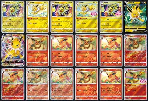 THẺ BÀI Pokemon - Gem Pack vol.2 - Slim Booster Box 2025 (Cayou) PACK CARD CHÍNH HÃNG