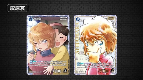 THẺ BÀI Detective Conan - The Black Shadow’s Cut In [CT-P03] Booster Box ( Takara Tomy) PACK CARD CHÍNH HÃNG
