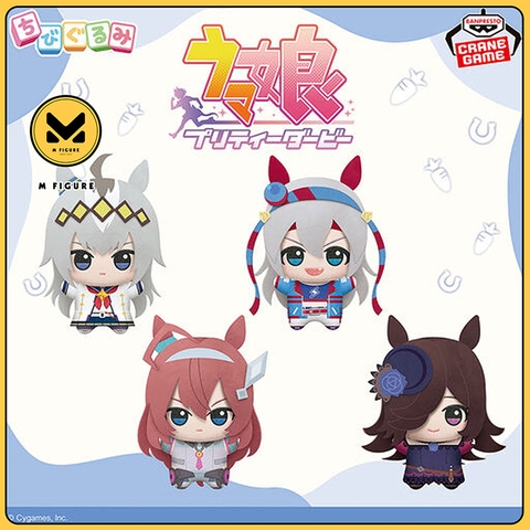 [Pre Order] Bông Umamusume: Pretty Derby Chibigurumi vol.3 - Plush Mascot ( Bandai Spirits ) BÔNG CHÍNH HÃNG