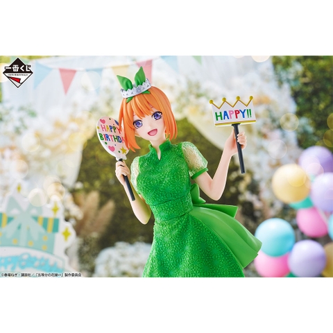 MÔ HÌNH Nakano Yotsuba - Gotoubun no Hanayome∽ - Ichiban Kuji Gotoubun no Hanayome ∽ ~Itsutsugo Celebration~ (D Prize) (Bandai Spirits)FIGURE CHÍNH HÃNG