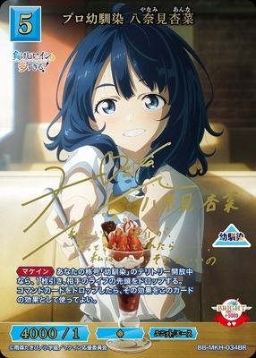 THẺ BÀI Make Heroine ga Oosugiru! - Weiß Schwarz - Booster Pack (Bushiroad) PACK CARD CHÍNH HÃNG