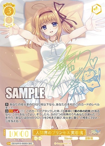 THẺ BÀI Weiss Schwarz Rose Booster Box Navel (Bushiroad) PACK CARD CHÍNH HÃNG