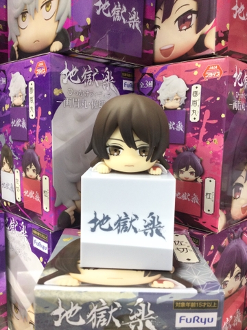 MÔ HÌNH Jigoku Raku Hikkake Figure -Gabimaru, Sagiri, Yuzuriha (FURYU) FIGURE CHÍNH HÃNG