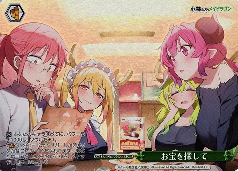 THẺ BÀI Miss Kobayashi's Dragon Maid Booster Box (Weiss Schwarz) PACK CARD CHÍNH HÃNG