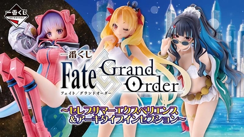 [Pre Order] MÔ HÌNH Ereshkigal - Gracemaster - Fate/Grand Order - Ichiban Kuji - ~Celeb Summer Experience & Archetype Inception~ (A Prize) - 1/7 (Bandai Spirits) FIGURE CHÍNH HÃNG