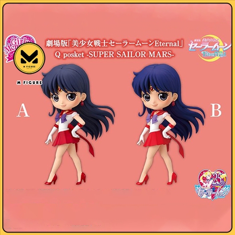 MÔ HÌNH Super Sailor Mars - Gekijouban Bishoujo Senshi Sailor Moon Eternal - Girls Memories - Q Posket (Bandai Spirits) FIGURE CHÍNH HÃNG