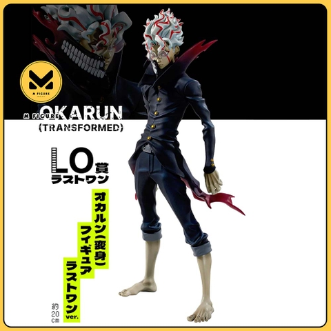 MÔ HÌNH Takakura Ken (Okarun) - Dandadan - Ichiban Kuji - Ichiban Kuji Dandadan ~Occultic Battle, Kaimaku!~ (A Prize) - Transformed (Bandai Spirits) FIGURE CHÍNH HÃNG