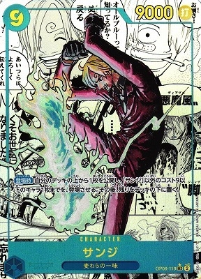 THẺ BÀI ONE PIECE - ONE PIECE CARD THE BEST Vol.2 [PRB-02] (BANDAI) PACK CARD CHÍNH HÃNG