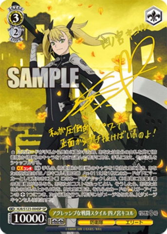 THẺ BÀI Kaiju No. 8 - Weiß Schwarz - Booster Pack PACK CARD CHÍNH HÃNG