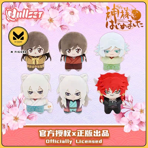 Blind Box Bông Kamisama Kiss – Thổ Thần Tập Sự - Plushie Series (NULLSET) BÔNG CHÍNH HÃNG