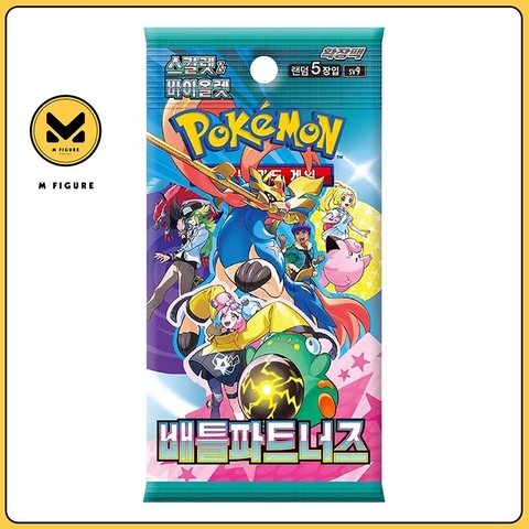 THẺ BÀI Pokemon - Battle Partners [sv9] (Korean Ver) (The Pokémon Company) PACK CARD CHÍNH HÃNG