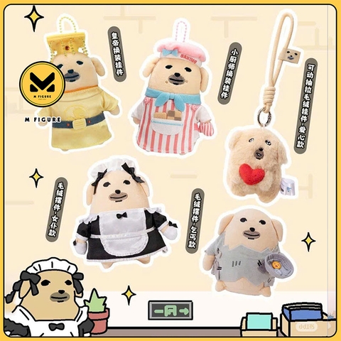 Bông Chó Rách Nudaeng (Nudaeng Goods)Plushie CHÍNH HÃNG