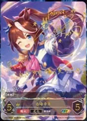 THẺ BÀI Uma Musume Pretty Derby - Shadowverse EVOLVE Collaboration (Chinese Ver) (Cygames) PACK CARD CHÍNH HÃNG