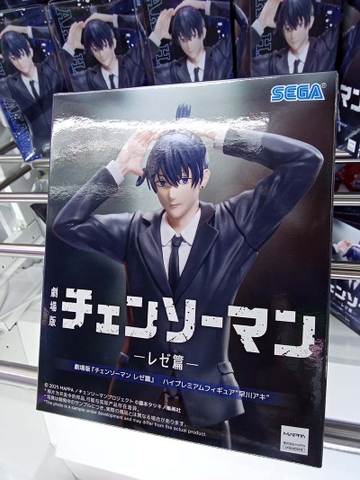 MÔ HÌNH Hayakawa Aki - Chainsaw Man: Reze Hen - High Premium Figure (Sega Fave) FIGURE CHÍNH HÃNG