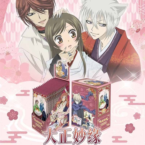 THẺ BÀI VANCARD - Kamisama Hajimemashita - Thổ Thần Tập Sự (VANCARDS) - CARD CHÍNH HÃNG