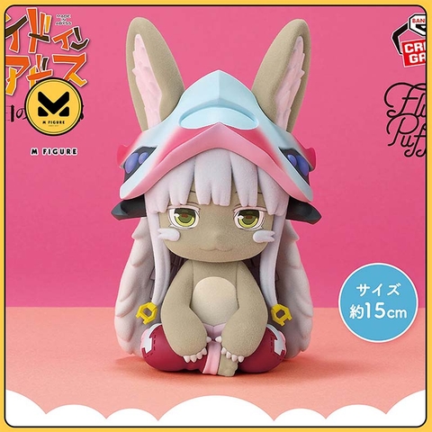 MÔ HÌNH Nanachi - Made in Abyss: Retsujitsu no Ougonkyou - Ookina Fluffy Puffy (Bandai Spirits) FIGURE CHÍNH HÃNG