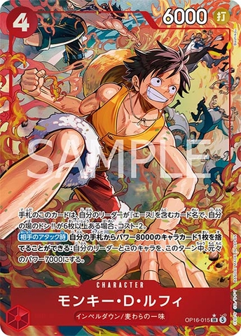 THẺ BÀI ONE PIECE - Booster Pack OP-16 (Bandai Namco) PACK CARD CHÍNH HÃNG
