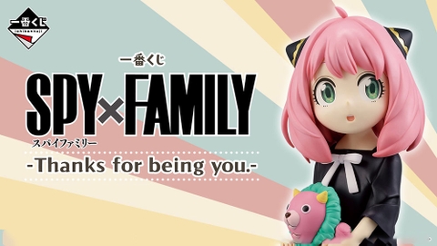 MÔ HÌNH Anya Forger - Charmygrade - Spy × Family - Ichiban Kuji - Ichiban Kuji SPY×FAMILY -Thanks for being you.- (Last one Prize) (Bandai Spirits) FIGURE CHÍNH