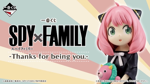 [Pre Order] MÔ HÌNH Anya Forger - Charmygrade - Spy × Family - Ichiban Kuji - Ichiban Kuji SPY×FAMILY -Thanks for being you.- (Last one Prize) (Bandai Spirits) FIGURE CHÍNH