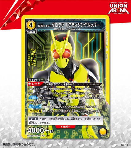 THẺ BÀI Kamen Rider Series - UNION ARENA - Starter Deck [UA29ST] (Bandai) PACK CARD CHÍNH HÃNG