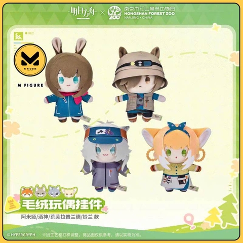 [PRE ORDER] BÔNG Arknights x Hongshan Forest Zoo – Plushie Keychain BÔNG CHÍNH HÃNG