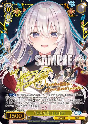 THẺ BÀI GA Bunko- Weiss Schwarz [GA17/S131] - (Bushiroad) PACK CARD CHÍNH HÃNG