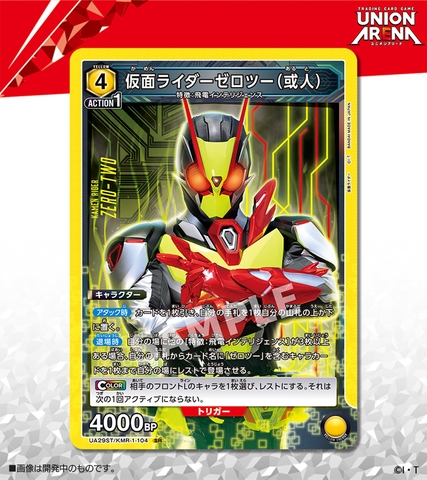 THẺ BÀI Kamen Rider Series - UNION ARENA - Starter Deck [UA29ST] (Bandai) PACK CARD CHÍNH HÃNG