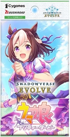 THẺ BÀI Uma Musume Pretty Derby - Shadowverse EVOLVE Collaboration - Booster Pack (Bushiroad) PACK CARD CHÍNH HÃNG