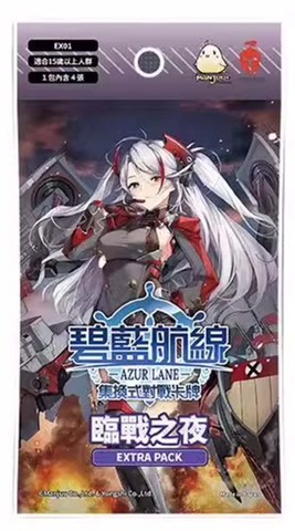 THẺ BÀI Azur Lane - The Night Before Battle EX01 - Extra Pack (Manjuu Games) PACK CARD CHÍNH HÃNG