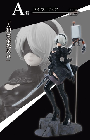 MÔ HÌNH 2B - Pod 042 - Ichiban Kuji NieR:Automata Ver1.1a - Ichiban Kuji - (A + Limited) Prize)(Bandai Spirits) FIGURE CHÍNH HÃNG