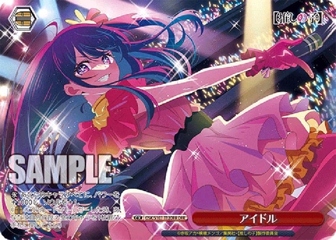 THẺ BÀI Oshi no Ko Trial Deck - Weiß Schwarz - Trial Deck (Bushiroad) BOX CARD CHÍNH HÃNG