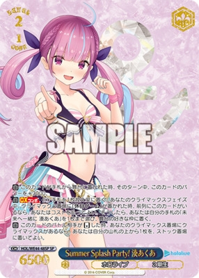 THẺ BÀI Hololive Production - Weiss Schwarz - Premium Booster Box - Summer Collection (Bushiroad) PACK CARD CHÍNH HÃNG