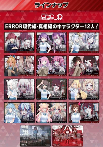 THẺ BÀI Hololive ERROR Metallic Pass Collection 2 PACK CARD CHÍNH HÃNG