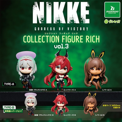 MÔ HÌNH Goddess of Victory: Nikke Collection Figure Rich Vol.3 (Bushiroad Creative) FIGURE CHÍNH HÃNG