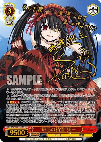 THẺ BÀI Date A Live - Weiss Schwarz - Booster Box (Bushiroad) PACK CARD CHÍNH HÃNG
