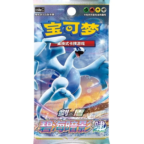 THẺ BÀI Pokemon TCG S-Chinese Sword&Shield CS6aC Azure Shadows “Xiao” Booster Box PACK CARD CHÍNH HÃNG