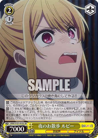 THẺ BÀI Oshi no Ko Trial Deck - Weiß Schwarz - Trial Deck (Bushiroad) BOX CARD CHÍNH HÃNG