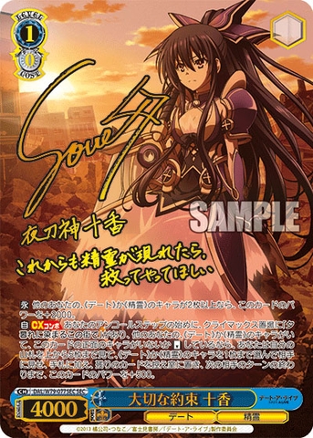 THẺ BÀI Date A Live - Weiss Schwarz - Booster Box (Bushiroad) PACK CARD CHÍNH HÃNG