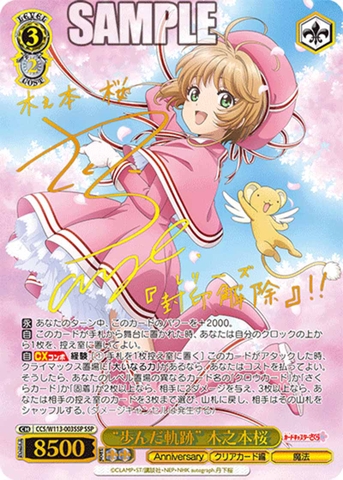 THẺ BÀI Cardcaptor Sakura 25th Anniversary Booster Box (Weiss Schwarz) PACK CARD CHÍNH HÃNG