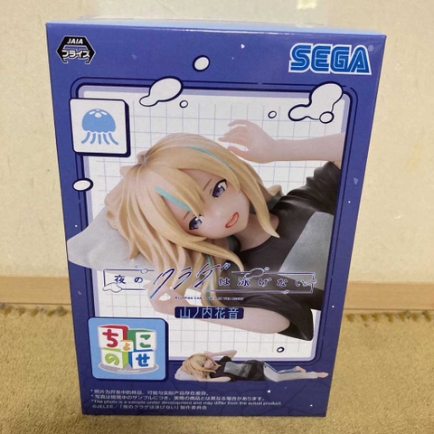MÔ HÌNH Yamanouchi Kanon - Yoru no Kurage wa Oyogenai - Premium Chokonose Figure (SEGA) FIGURE CHÍNH HÃNG
