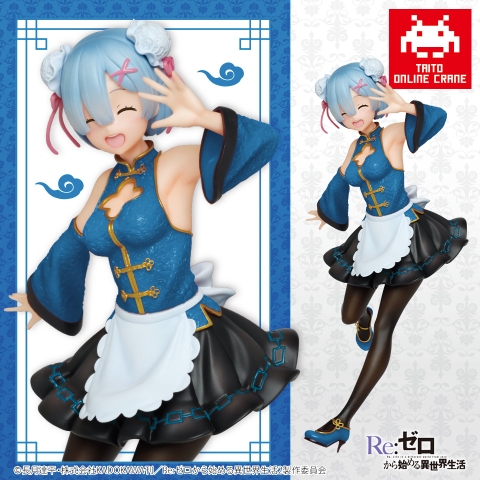 MÔ HÌNH Rem - Re:Zero - Precious Figure - China Maid Ver. (Taito) FIGURE CHÍNH HÃNG