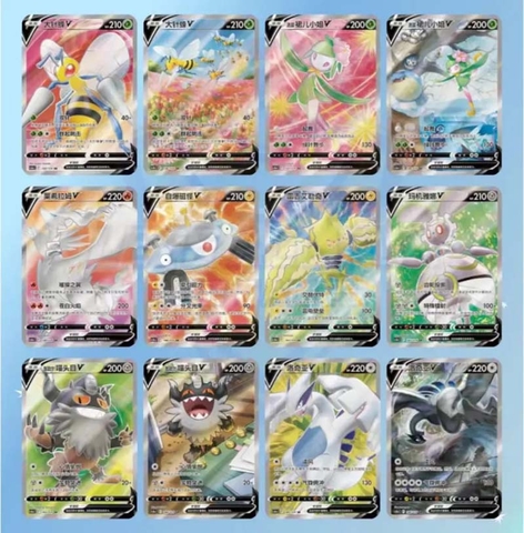 THẺ BÀI Pokemon TCG S-Chinese Sword&Shield CS6aC Azure Shadows “Xiao” Booster Box PACK CARD CHÍNH HÃNG
