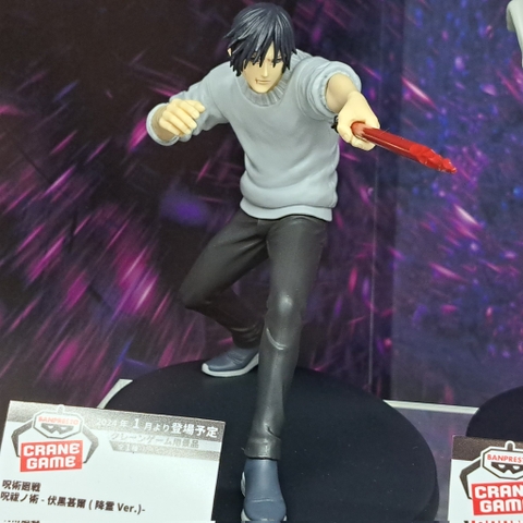 MÔ HÌNH Fushiguro Touji - Jujutsu Kaisen - Jujutsu Kaisen Jufutsu no Waza (Bandai Spirits) FIGURE CHÍNH HÃNG