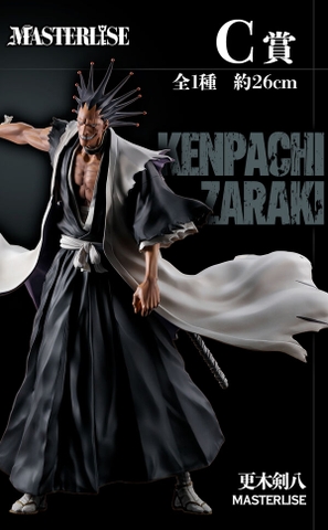 MÔ HÌNH Zaraki Kenpachi - Bleach - Ichiban Kuji - Ichiban Kuji Bleach Stirring Souls Vol.2 (C Prize) - Masterlise (Bandai Spirits) FIGURE CHÍNH HÃNG