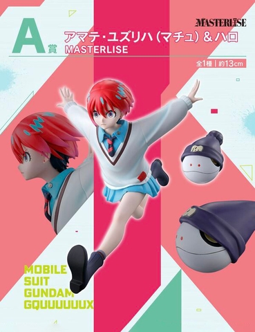 MÔ HÌNH Amate Yuzuriha - Haro - Kidou Senshi Gundam GQuuuuuuX - Ichiban Kuji - Ichiban Kuji Kidou Senshi Gundam GQuuuuuuX Vol. 2 - Masterlise (Bandai Spirits) FIGURE CHÍNH HÃNG