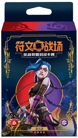 THẺ BÀI Liên Minh Huyền Thoại 2025 Riftbound League of Legends TCG Card Game Origin Trial Deck CARD CHÍNH HÃNG