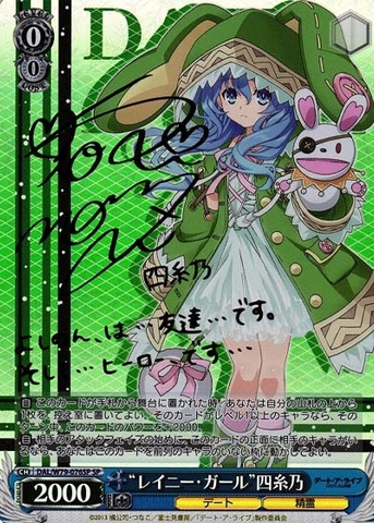 THẺ BÀI Date A Live - Weiss Schwarz - Booster Box (Bushiroad) PACK CARD CHÍNH HÃNG