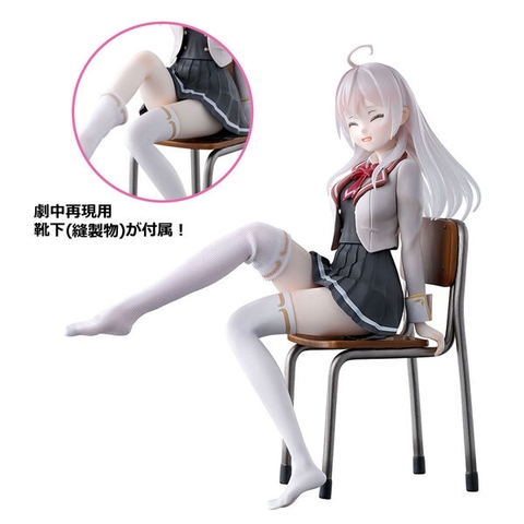 MÔ HÌNH Alisa Mikhailovna Kujou - Tokidoki Bosotto Russia-go de Dereru Tonari no Alya-san - Ichiban Kuji (Bandai Spirits) FIGURE CHÍNH HÃNG